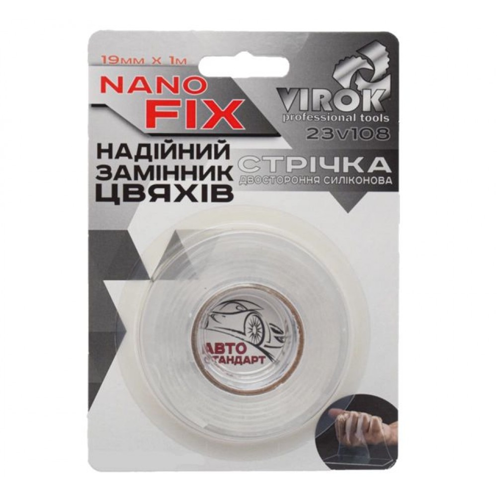 Фото №1 - Стрічка 2-стороння силіконова VIROK Nano Fix: 19 мм х 1 м (23V108)