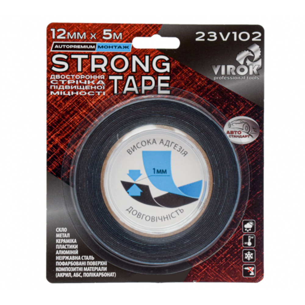 Стрічка автомобільна 2-стороння VIROK Strong Tape; 12 мм х 5 м (23V102)