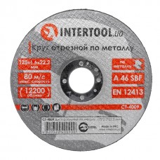 Фото - Диск відрізний по металу 125x2.0x22.2 мм INTERTOOL CT-4009