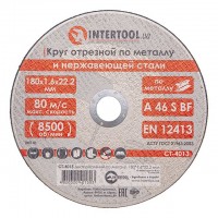 Диск отрезной по металлу 180x1.6x22.2 мм INTERTOOL CT-4013