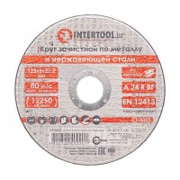 Диск зачистный по металлу 125x6x22.2 мм INTERTOOL CT-4022