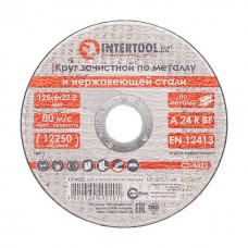Диск зачистний по металу 125x6x22.2 мм INTERTOOL CT-4022