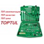 Фото №1 - Профессиональный набор инструмента на 130 ед. - ТОП-набор от TOPTUL (GCAI130T)