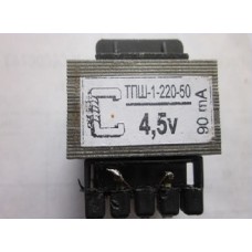 Фото - Ш-образный трансформатор ТПШ-1-220-50 1W 4,5V 90mA Т-3 Калач 30x25.5x29мм