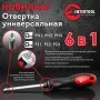 Отвертки 6 в 1 PH1, PH2, PH3, PZ1, PZ2, PZ3 INTERTOOL VT-1022