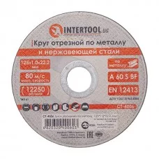 Диск отрезной по металлу 125x1.0x22.2 мм INTERTOOL CT-4006