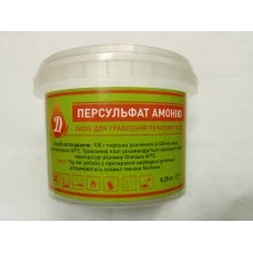 Фото - Персульфат Амонію Україна (250г)