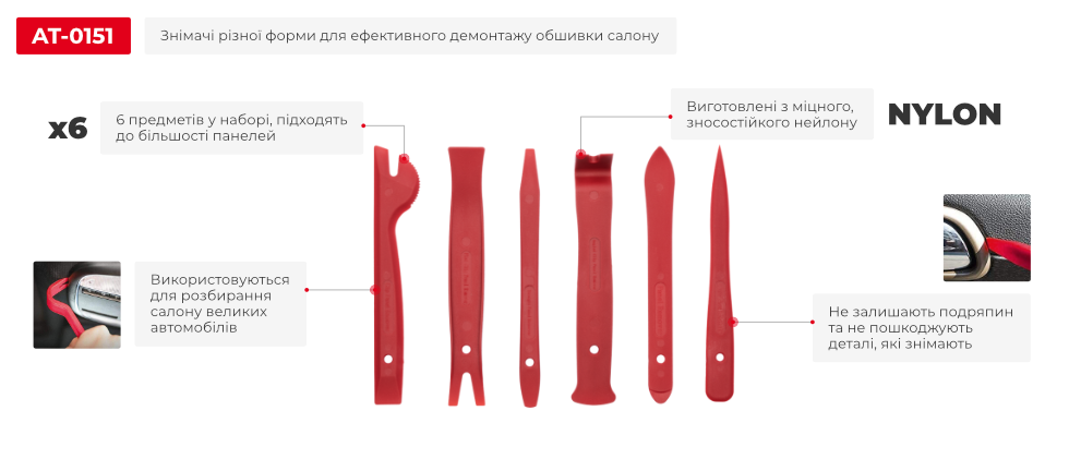 Преимущества