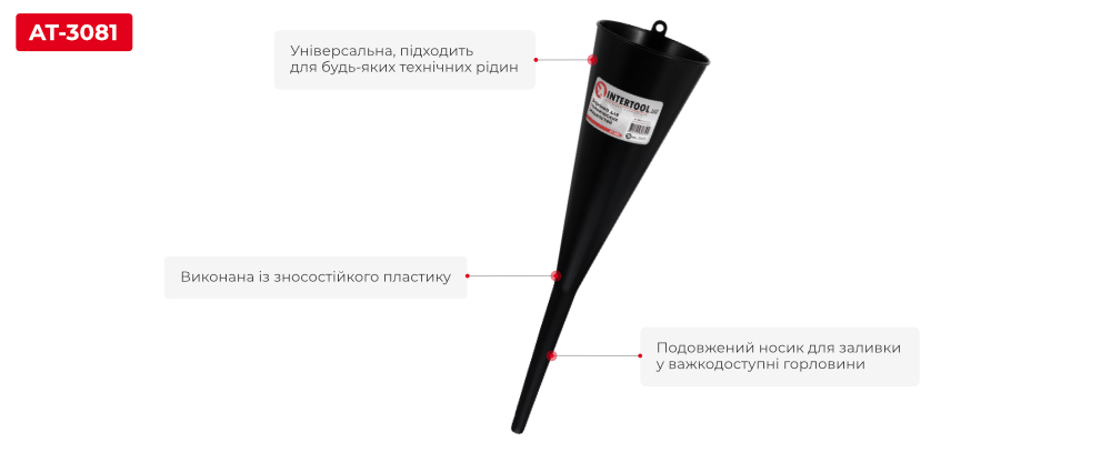 Переваги