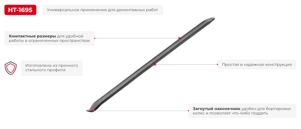 Переваги