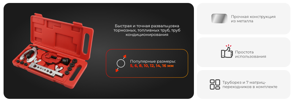 Преимущества