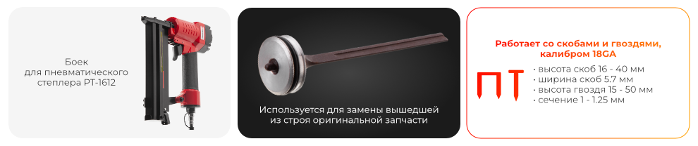 Преимущества