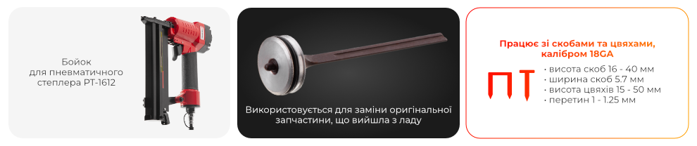 Переваги