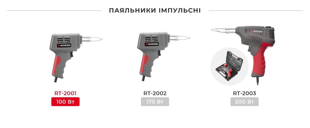 Линейка паяльников